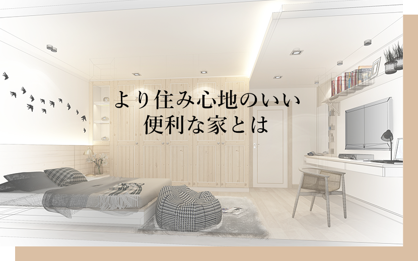 健康には今まで以上に気を付けたい